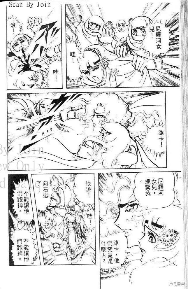 第104页