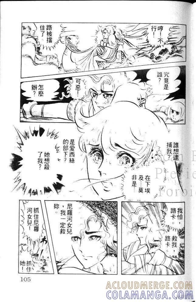 第105页