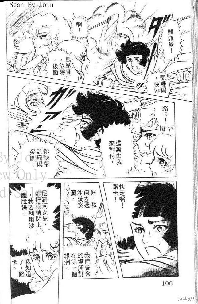 第106页