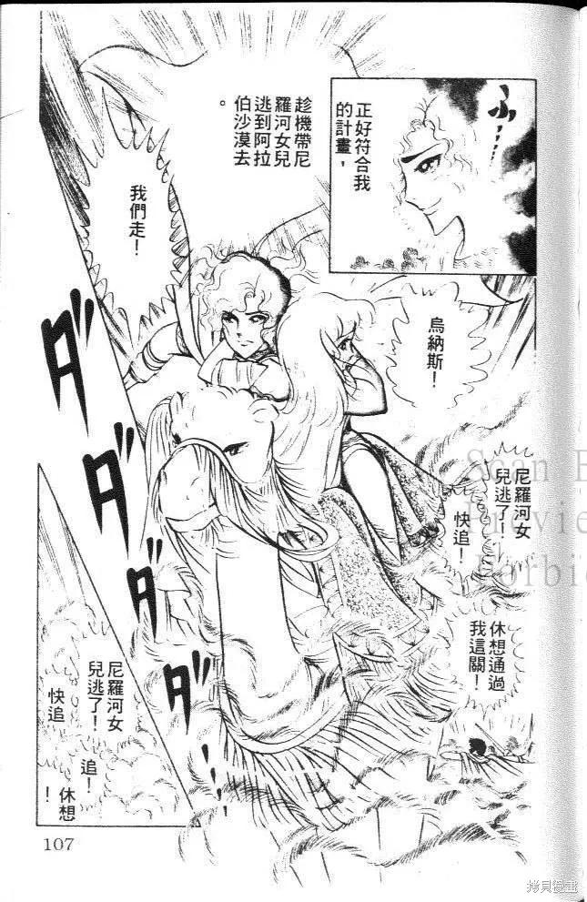 第107页