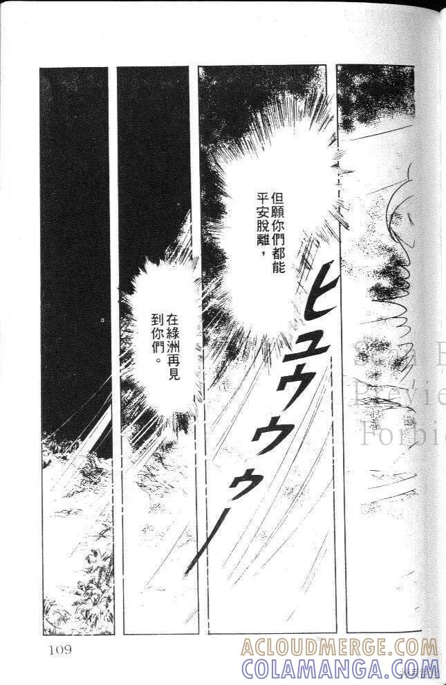 第109页