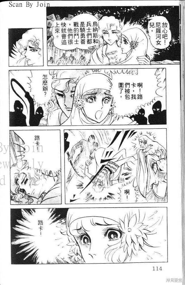 第114页
