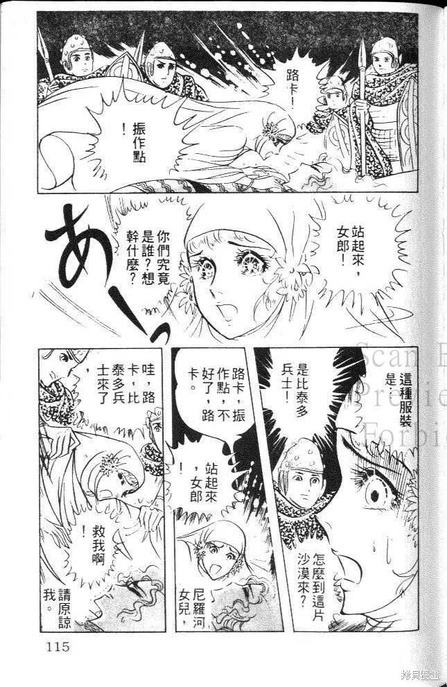 第115页
