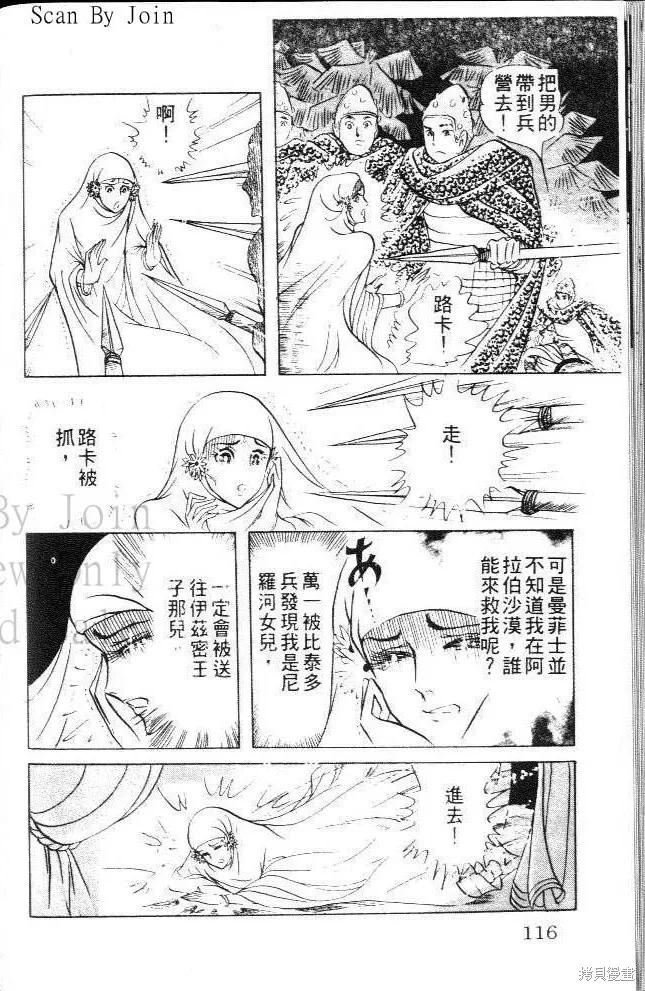 第116页