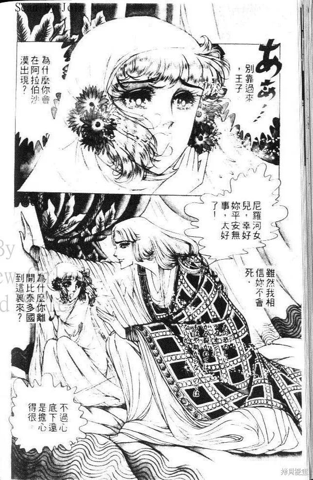 第120页