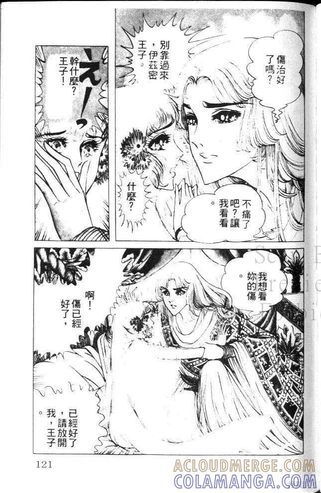 第121页