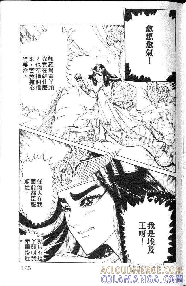 第125页