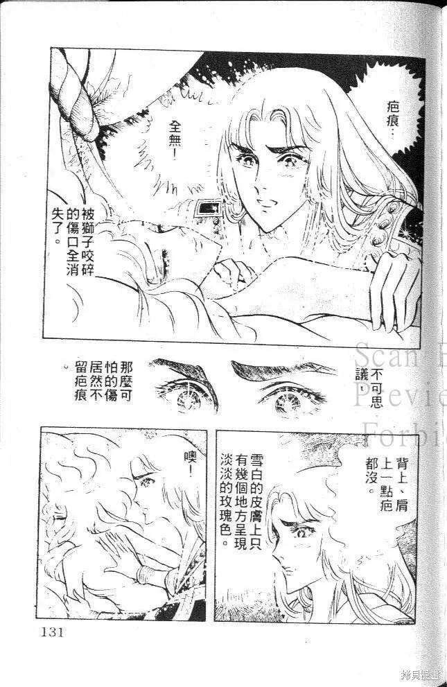 第131页