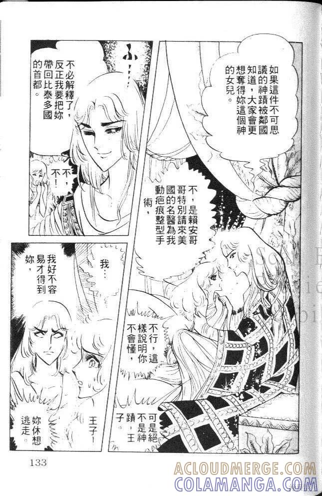第133页
