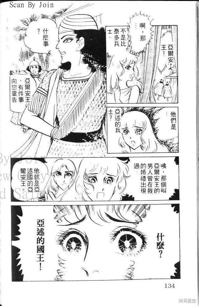第134页