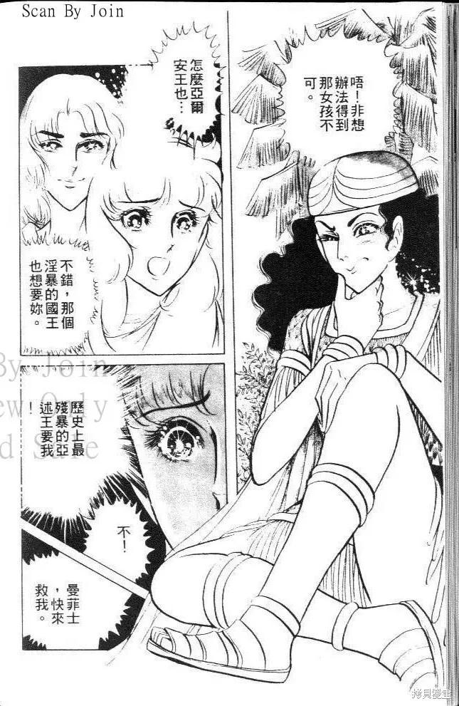 第136页