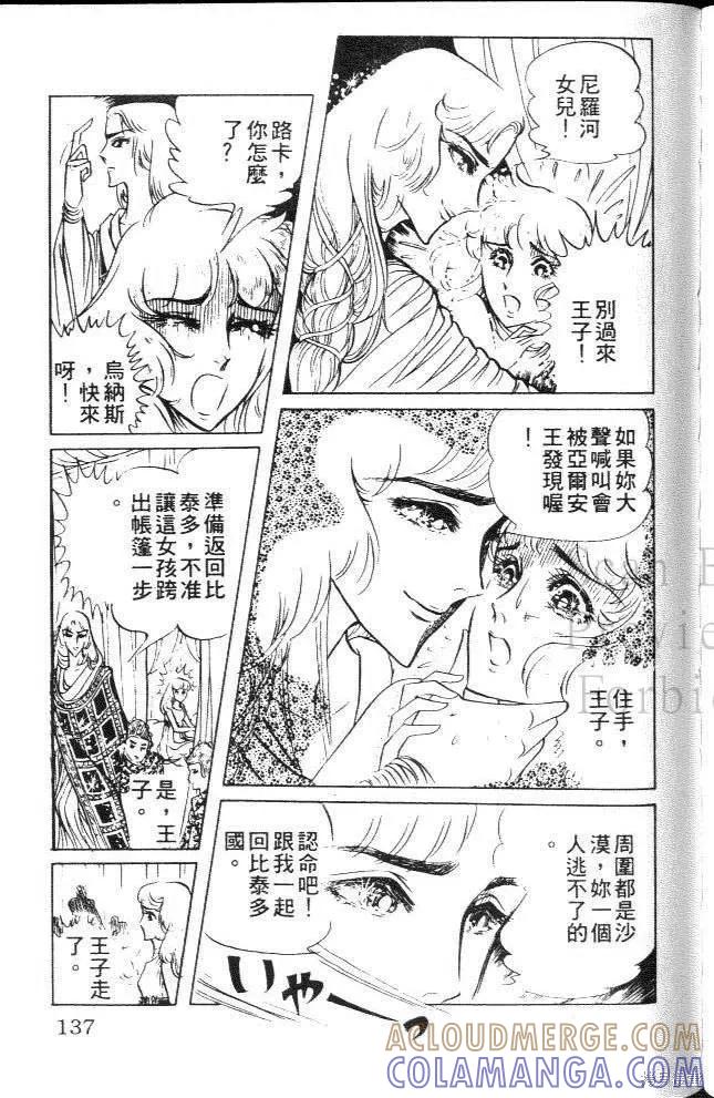 第137页