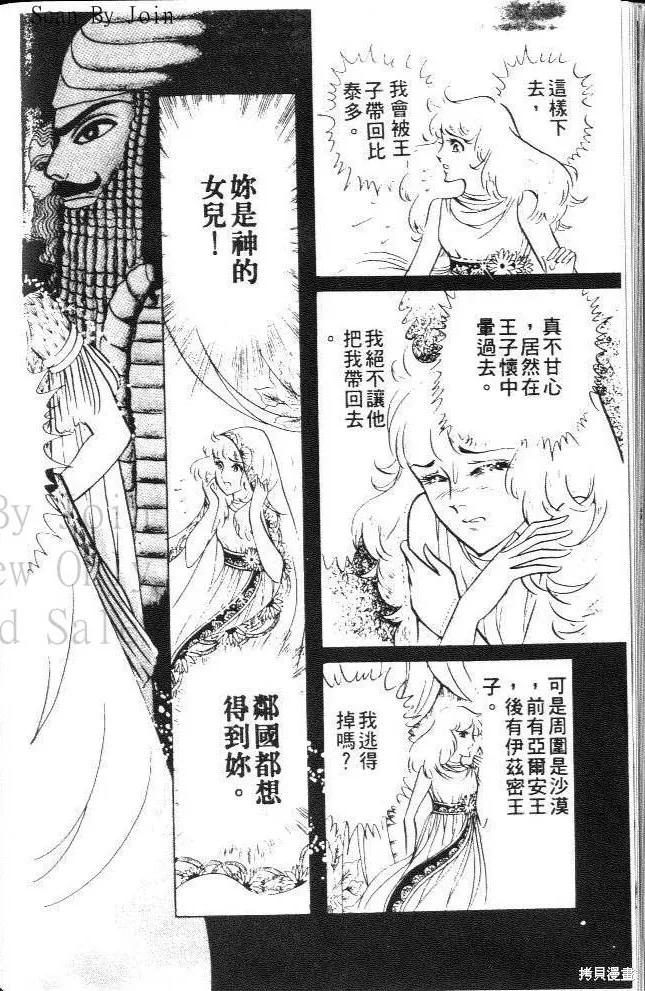 第138页