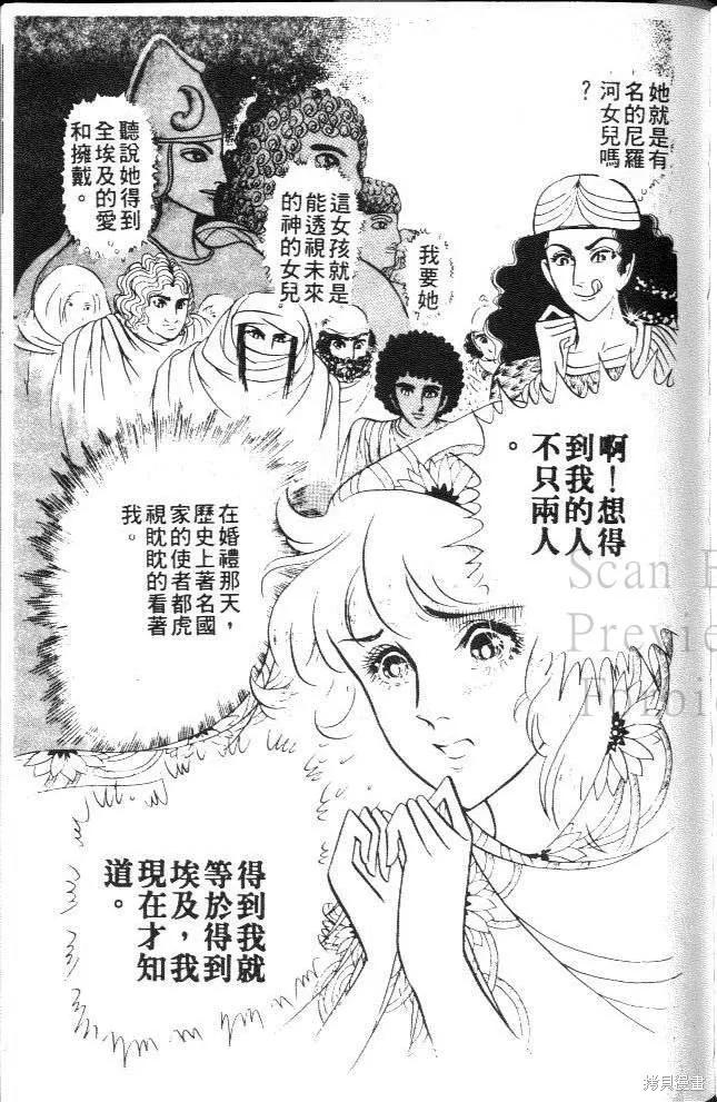 第139页