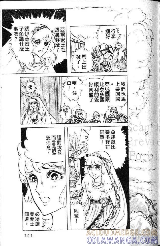 第141页