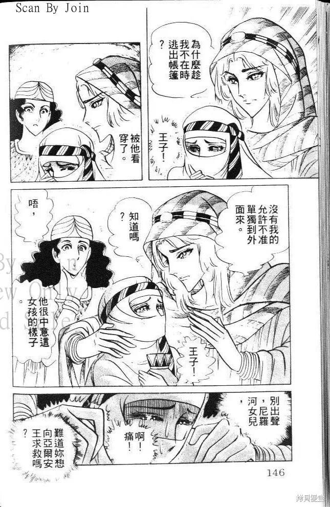 第146页