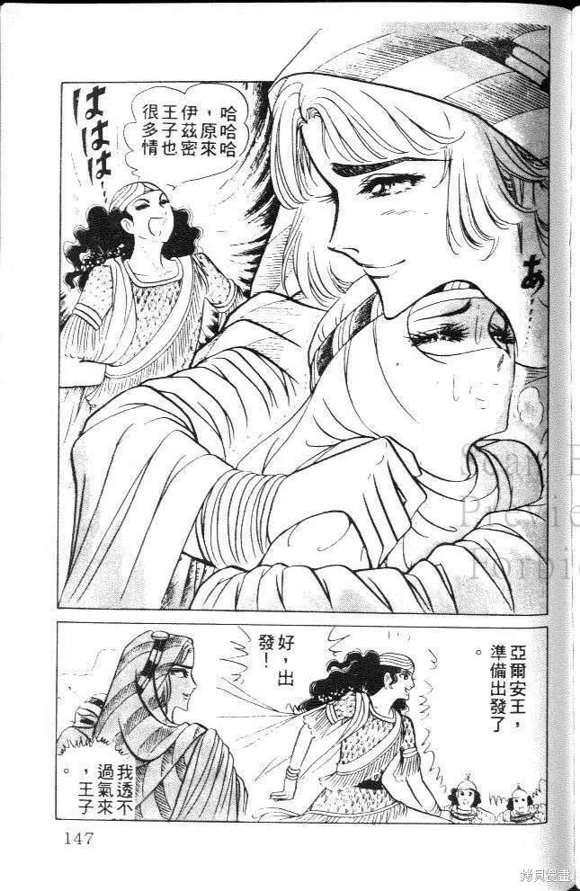 第147页