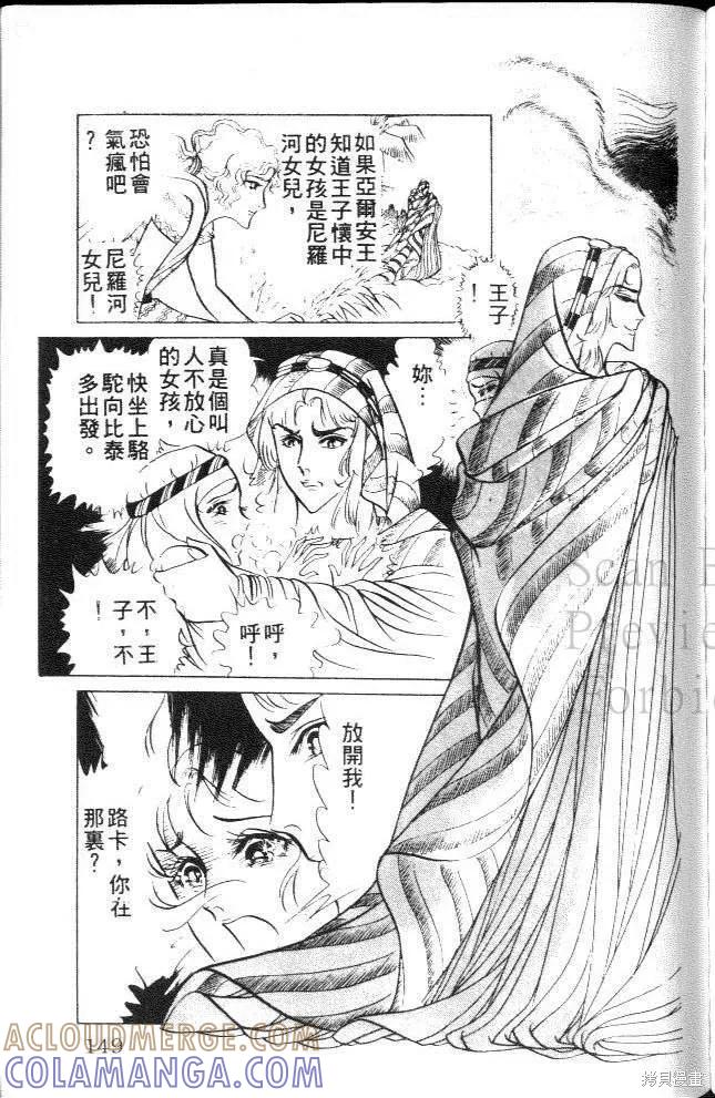 第149页