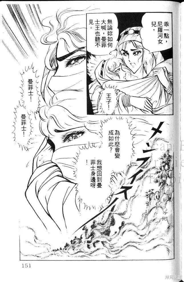 第151页