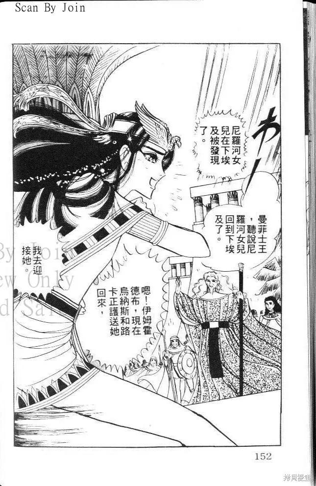 第152页