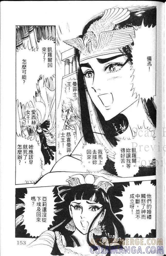 第153页