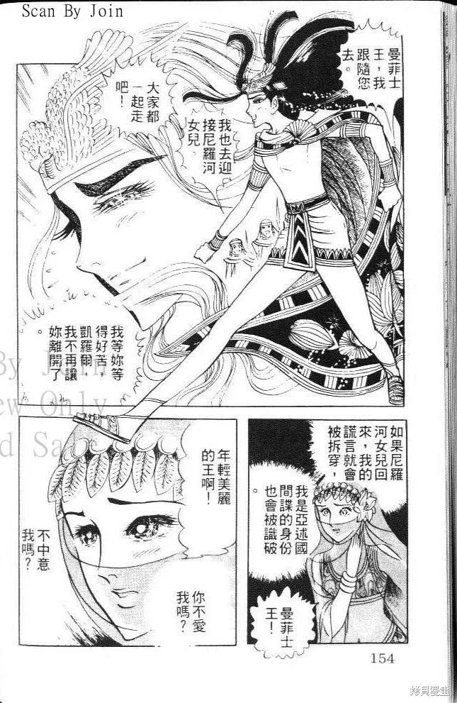 第154页