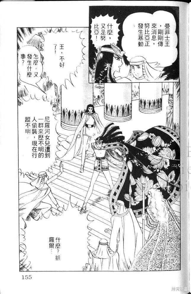 第155页