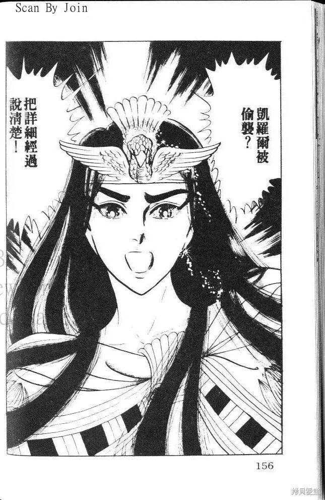 第156页