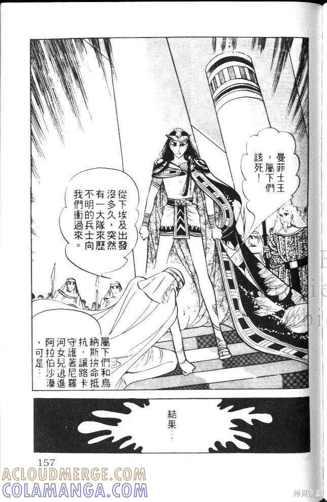 第157页