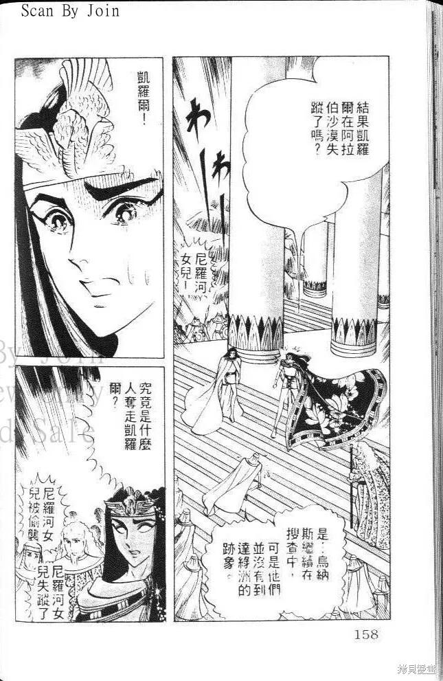 第158页