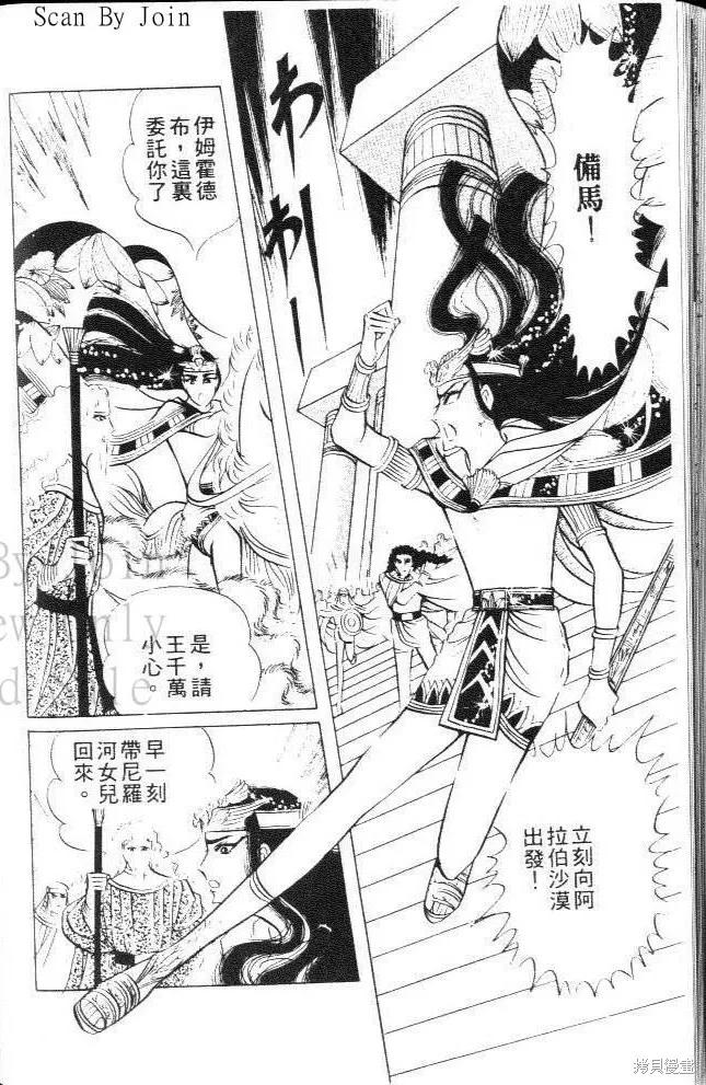 第162页