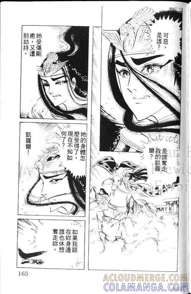 第165页