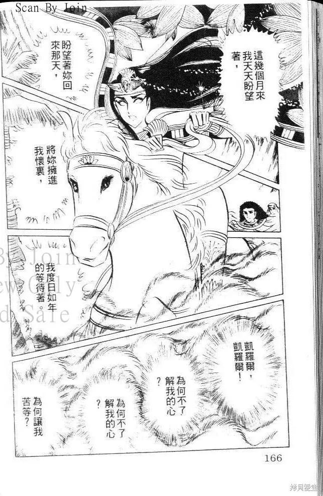 第166页