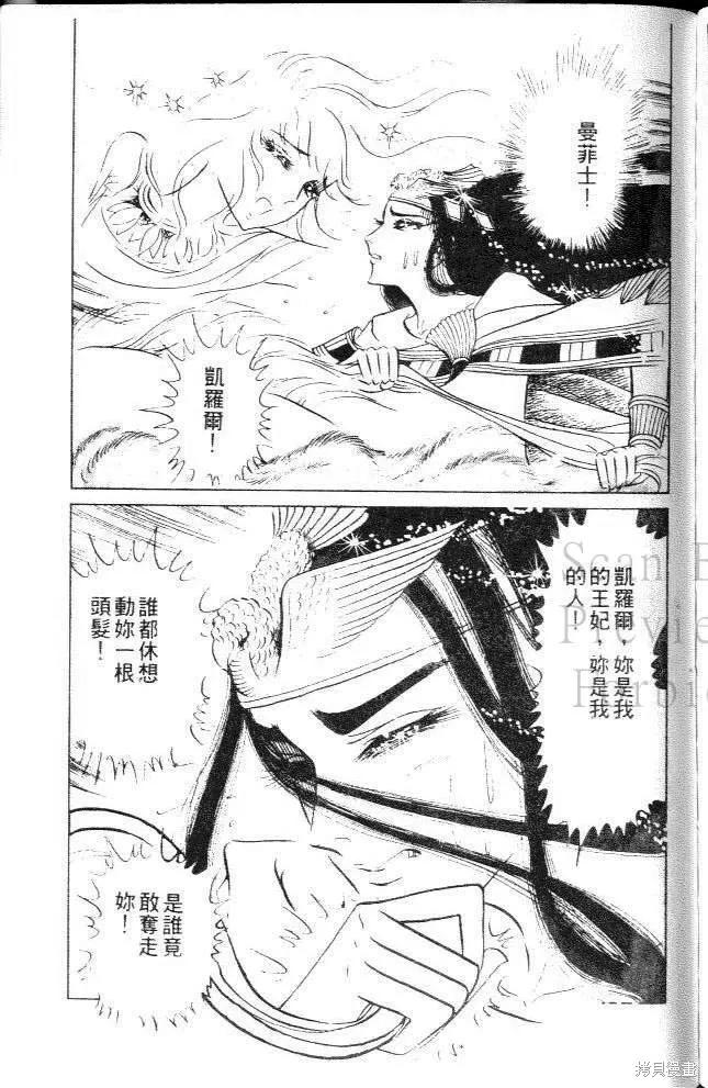 第167页