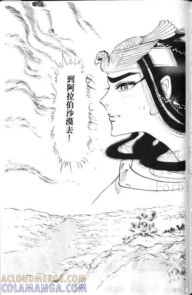 第169页