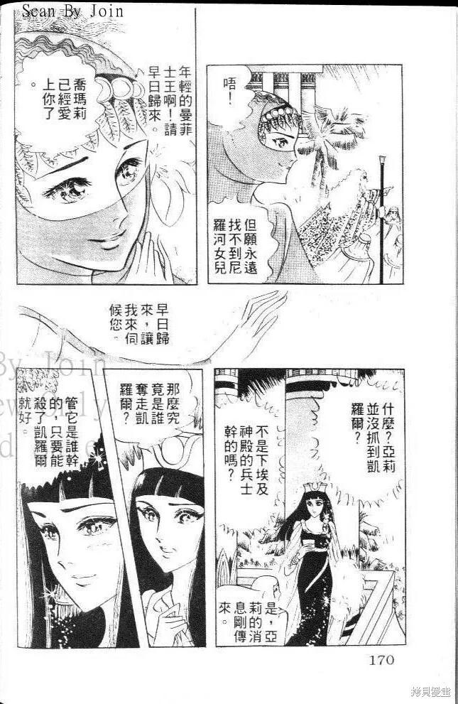 第170页