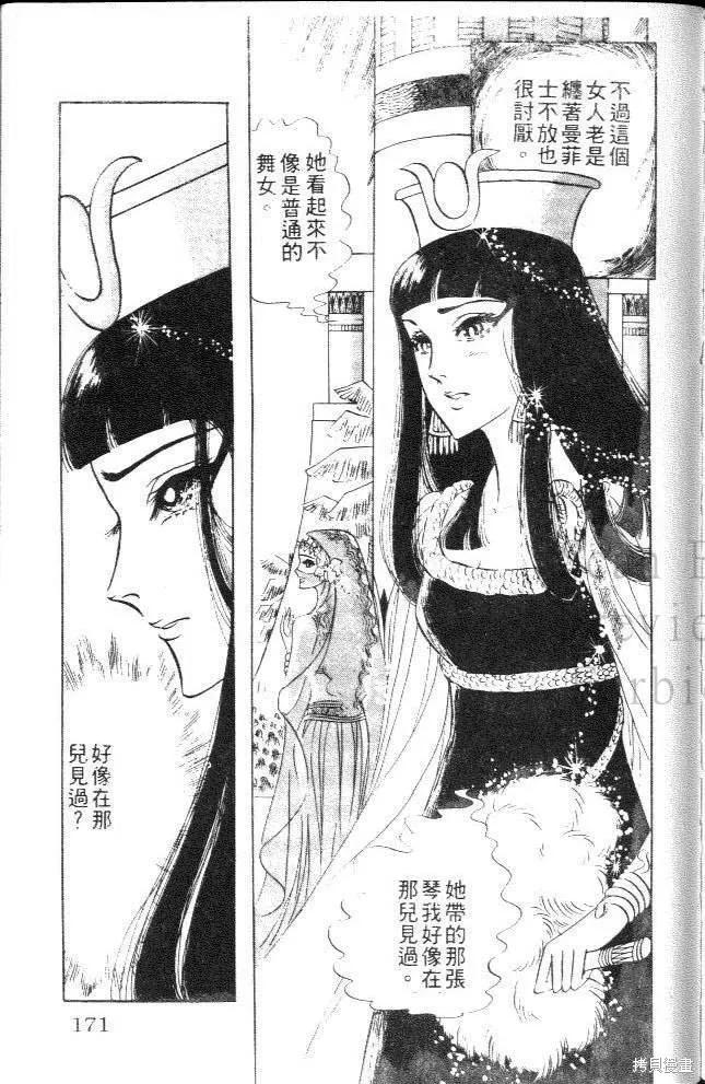 第171页