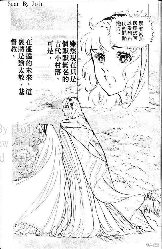 第174页