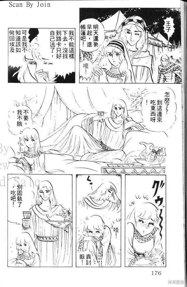 第176页