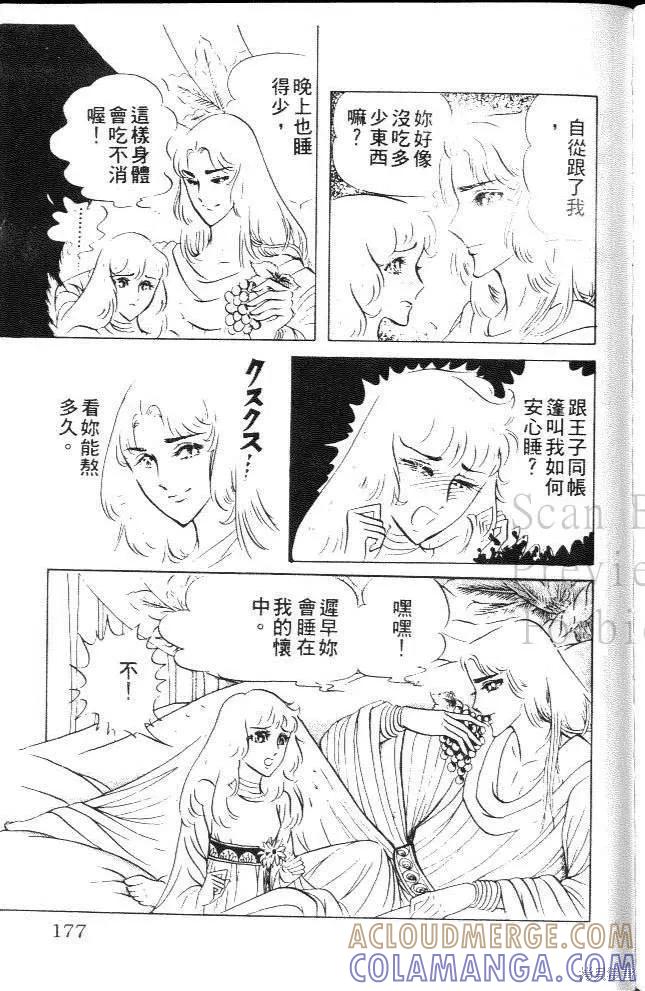 第177页