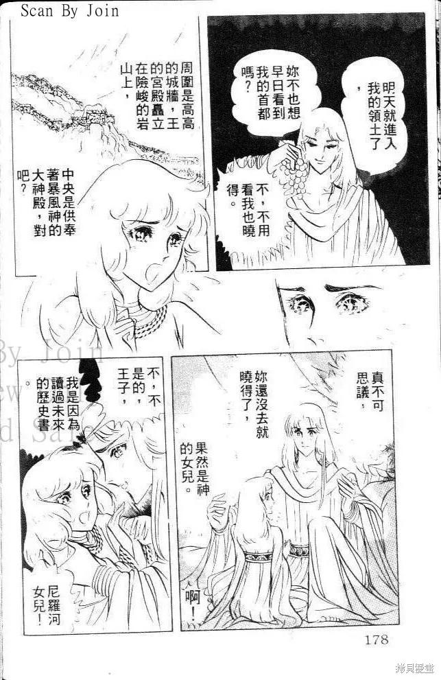 第178页