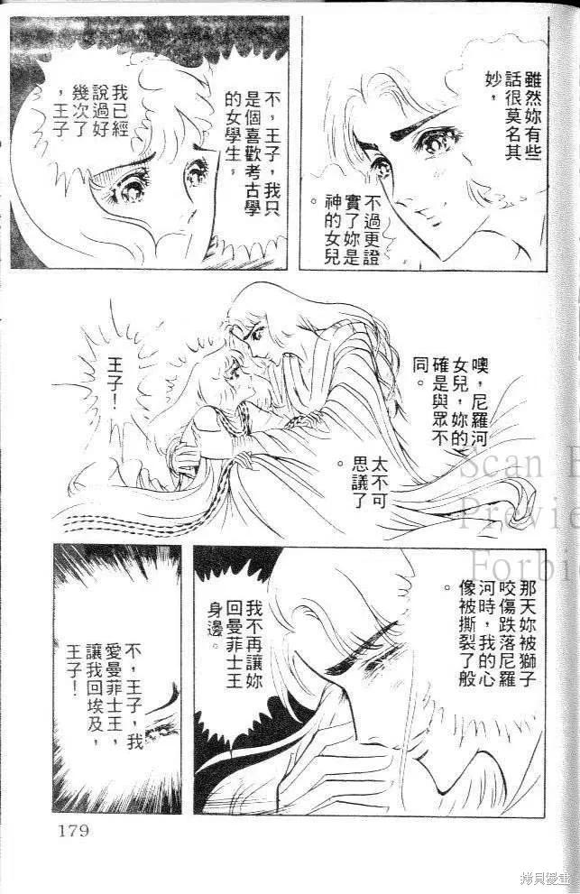 第179页