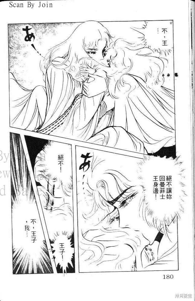 第180页