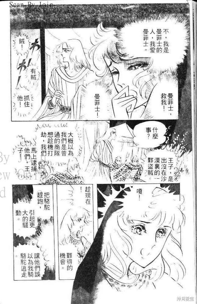 第182页