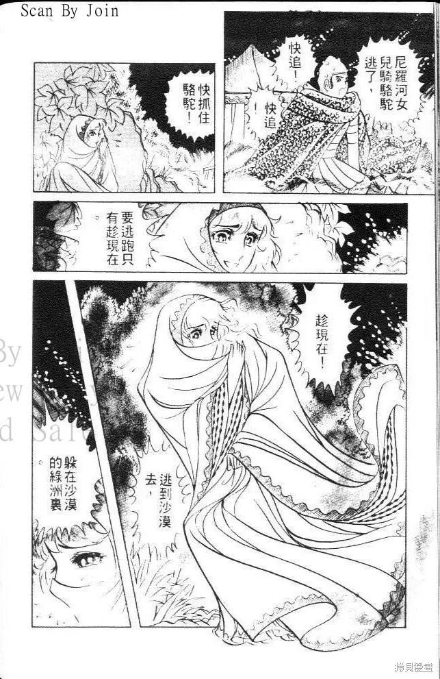 第184页