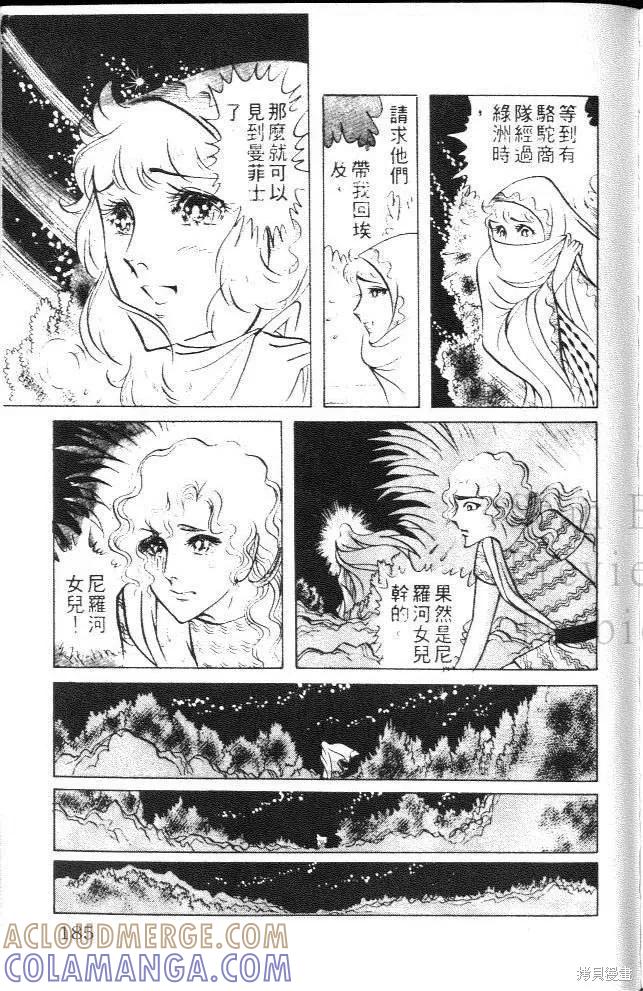 第185页