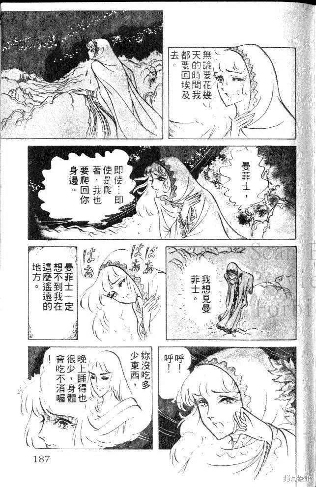 第187页