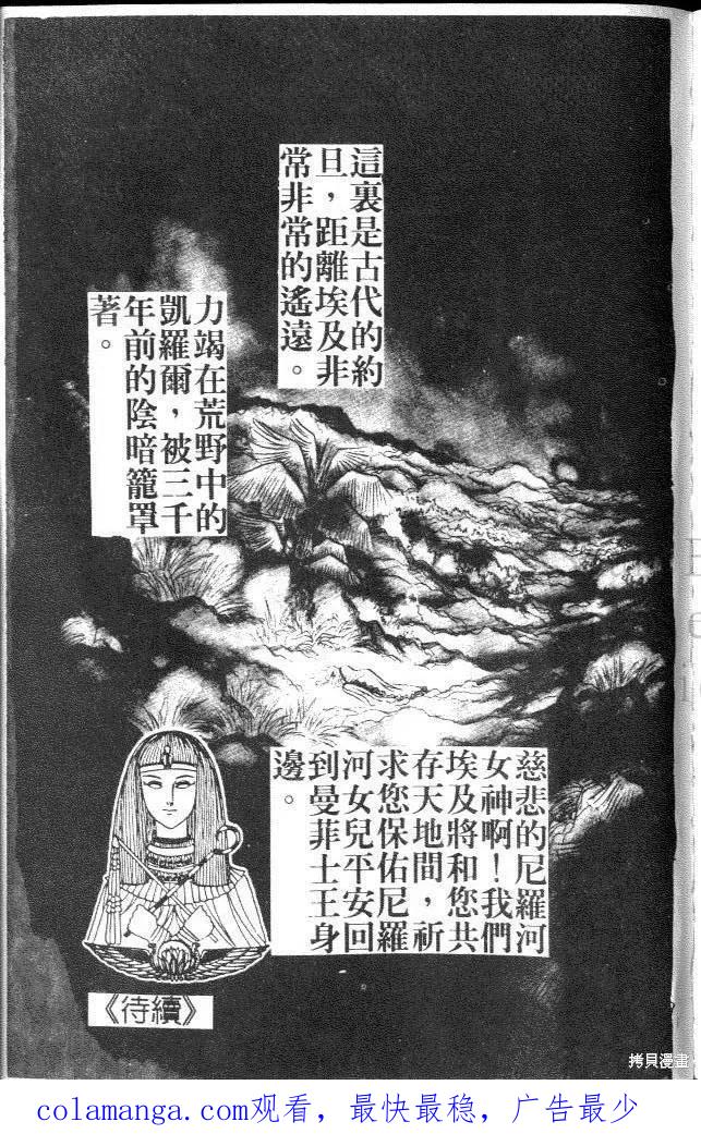 第191页