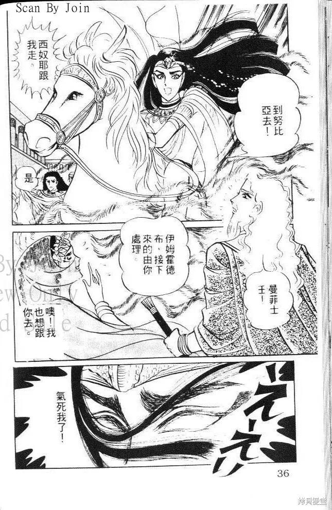 第36页