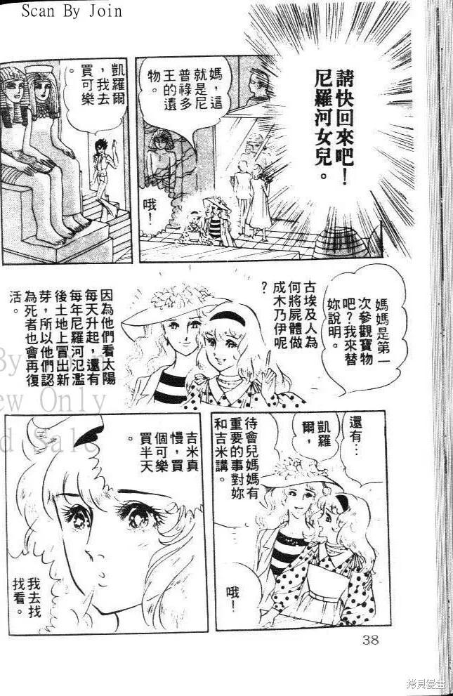第38页